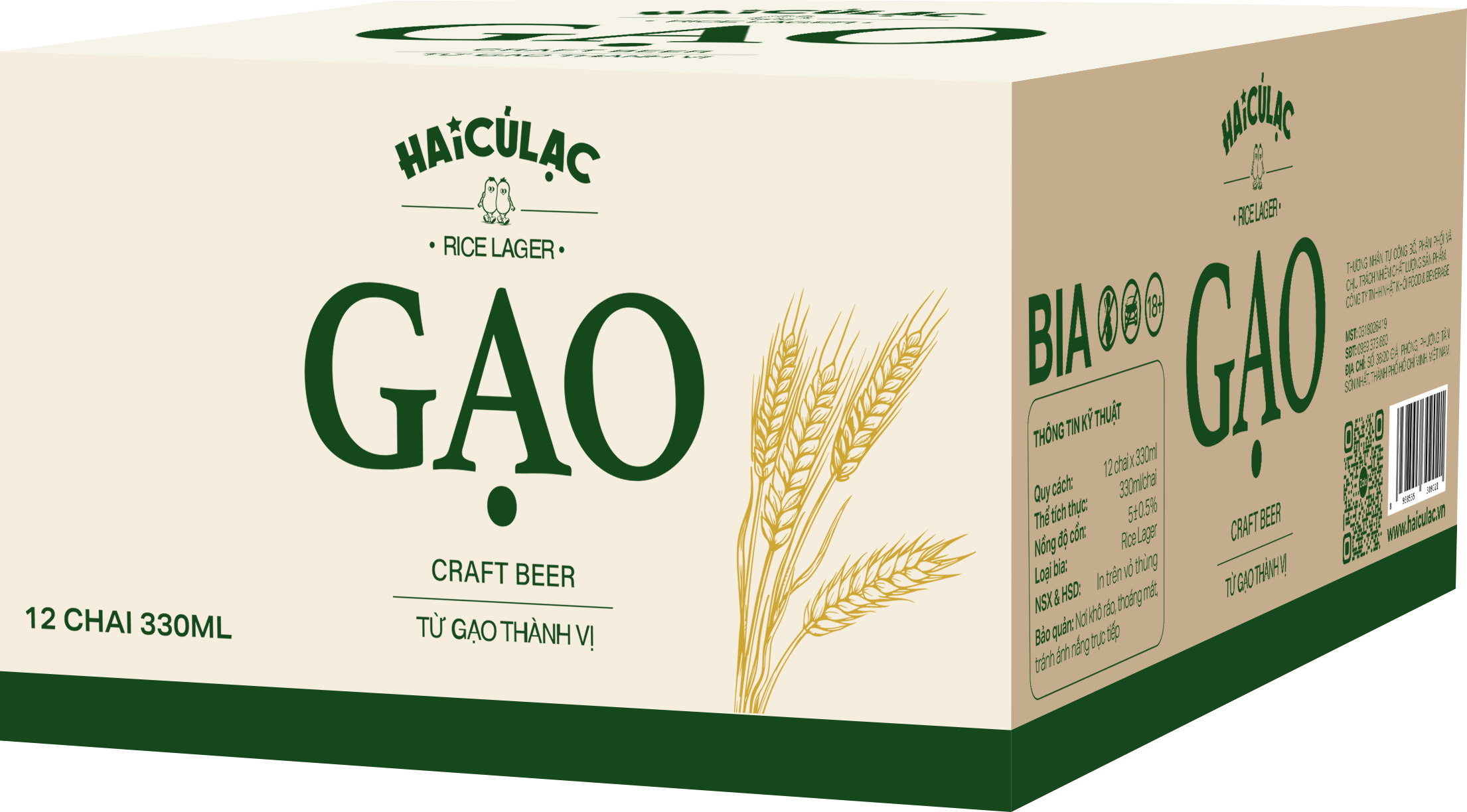 Mockup Thùng Gạo